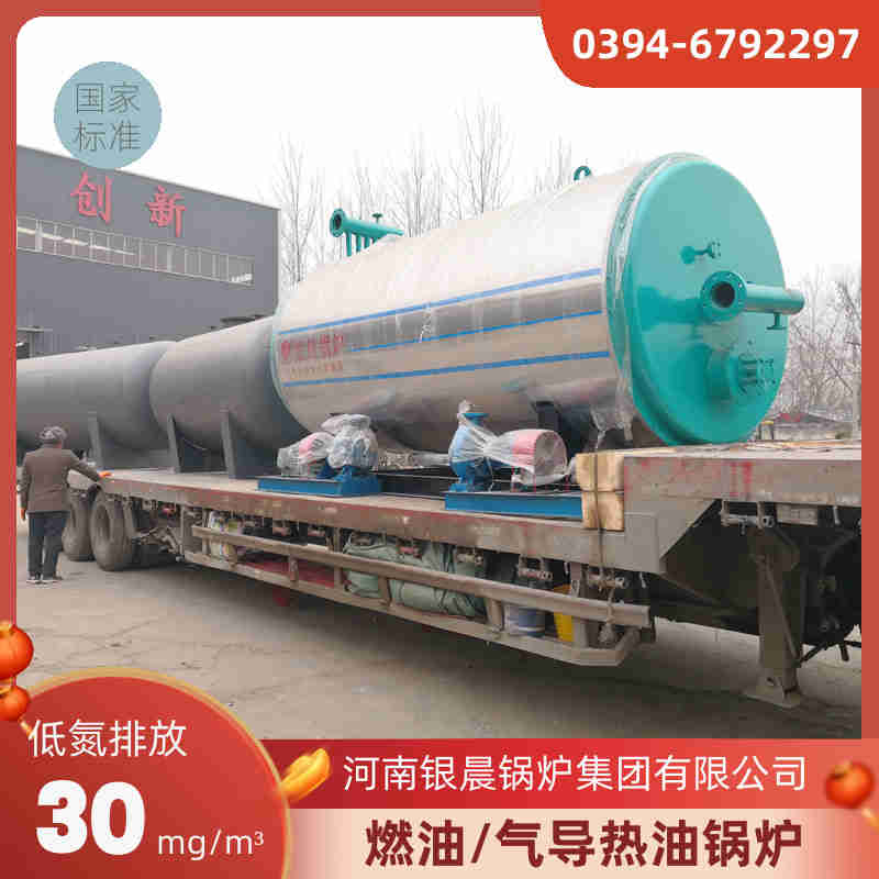 4吨燃气蒸汽锅炉(图1) 4吨燃气蒸汽锅炉(图1)