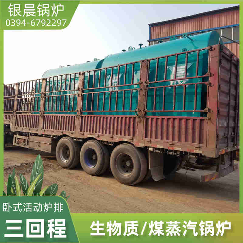 4吨燃气锅炉尺寸(图2) 4吨燃气锅炉尺寸(图2)