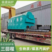 轻工业燃气锅炉