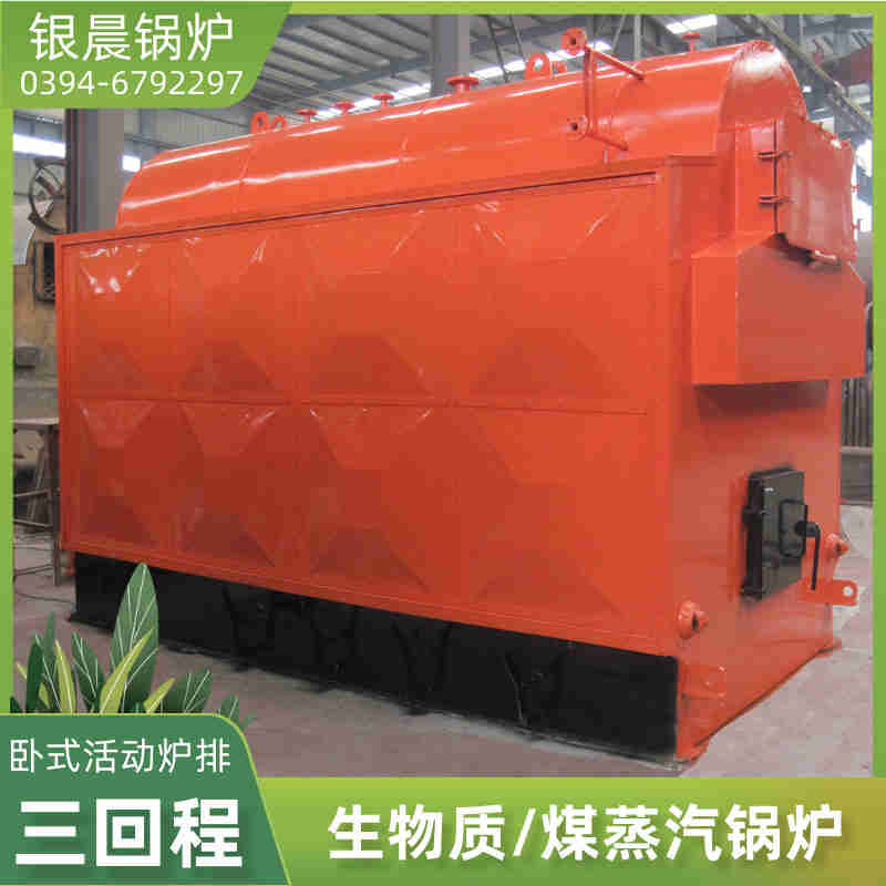 燃气锅炉方案(图2) 燃气锅炉方案(图2)