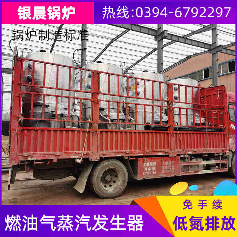 燃气锅炉哪有(图1) 燃气锅炉哪有(图1)