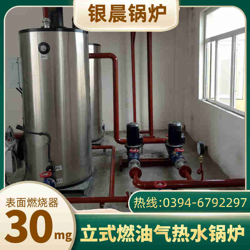 燃气锅炉好吗(图2) 燃气锅炉好吗(图2)