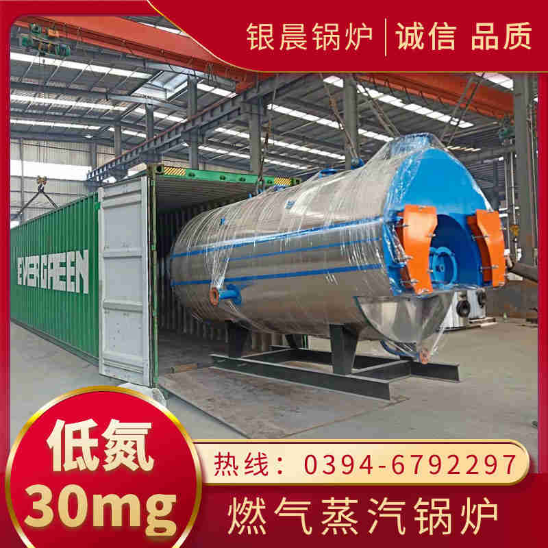 燃气锅炉好吗(图3) 燃气锅炉好吗(图3)