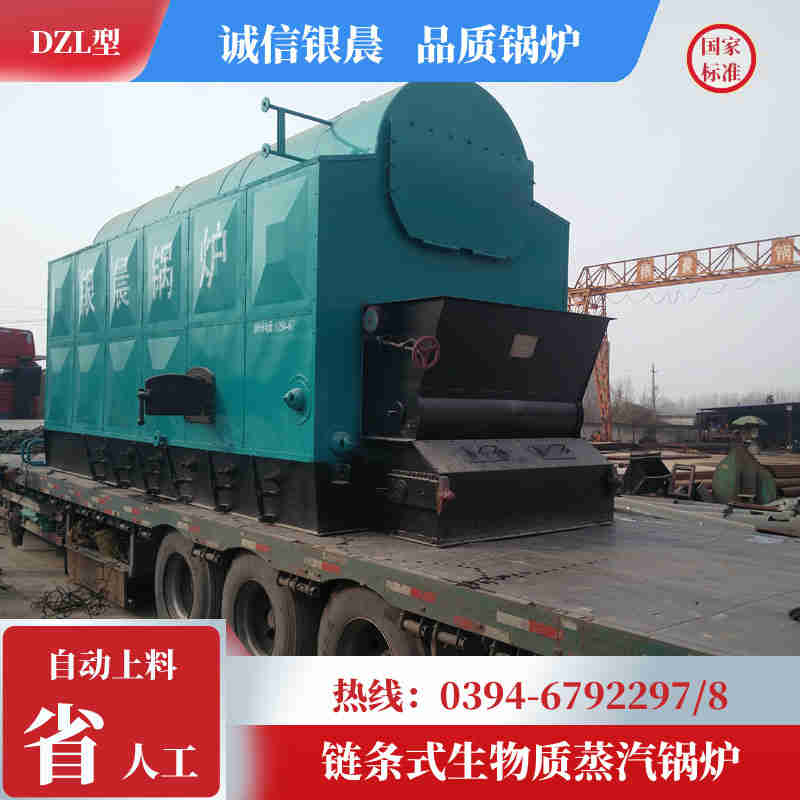 燃气6吨锅炉(图2) 燃气6吨锅炉(图2)