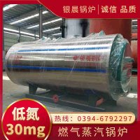 燃气蒸汽锅炉品牌