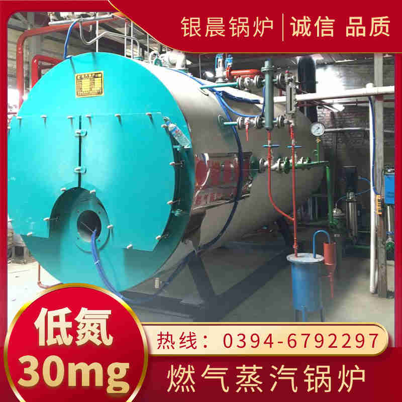 燃气锅炉要求吗(图2) 燃气锅炉要求吗(图2)