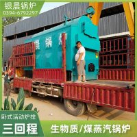 燃气锅炉参数表