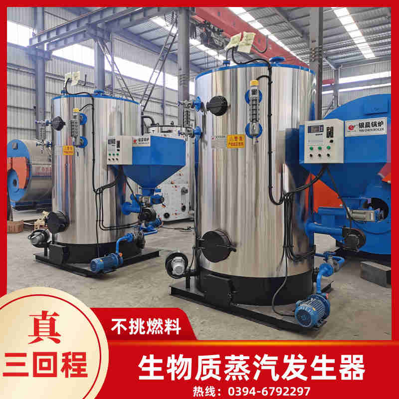 燃气锅炉参数表(图2) 燃气锅炉参数表(图2)