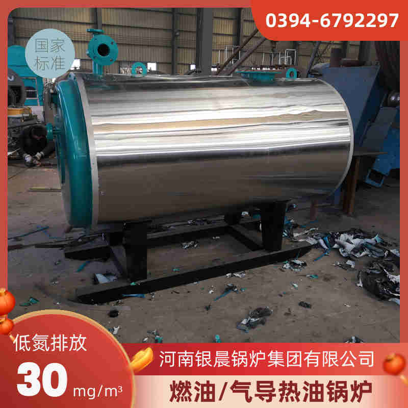 燃气锅炉参数表(图3) 燃气锅炉参数表(图3)