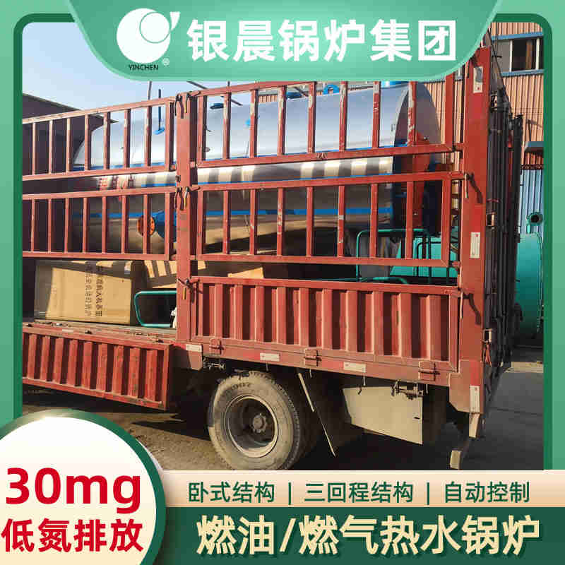 2吨燃气卧式锅炉(图3) 2吨燃气卧式锅炉(图3)