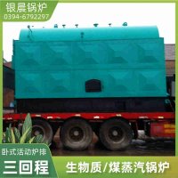 四吨天然气锅炉价格