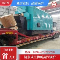 1吨燃气真空锅炉