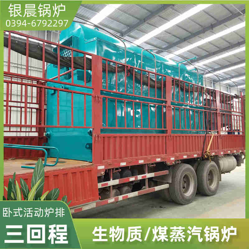 1吨燃气真空锅炉(图2) 1吨燃气真空锅炉(图2)