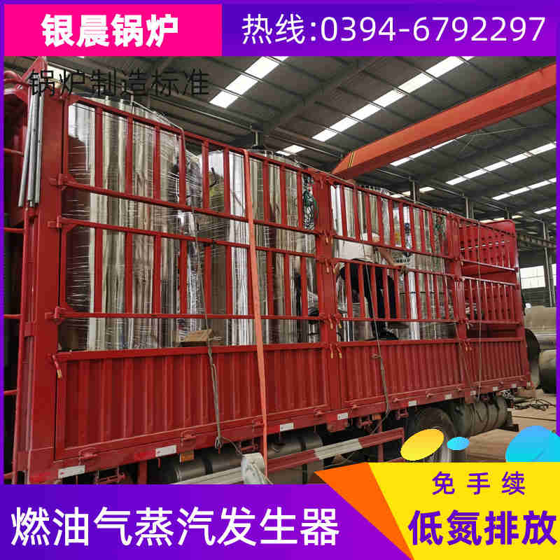 工业燃气蒸汽锅炉(图2) 工业燃气蒸汽锅炉(图2)