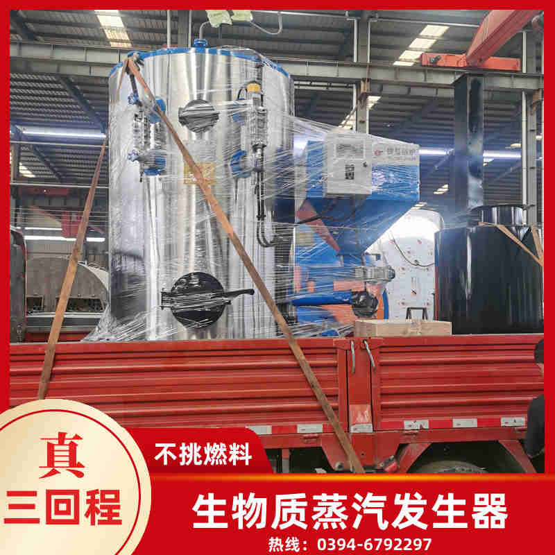 燃气锅炉的限制条件(图2) 燃气锅炉的限制条件(图2)