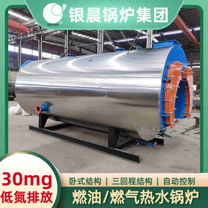 燃气锅炉的限制条件(图3) 燃气锅炉的限制条件(图3)