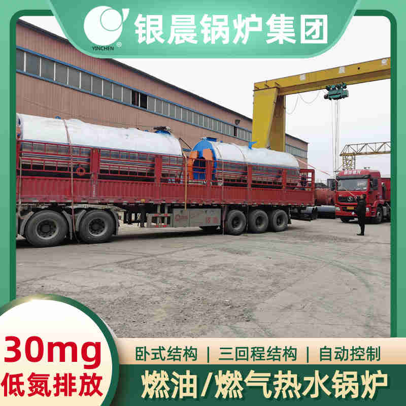 燃气蒸汽锅炉操作视频(图1) 燃气蒸汽锅炉操作视频(图1)