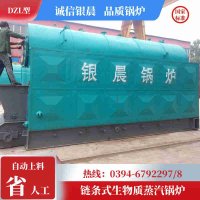 热水燃气锅炉厂家