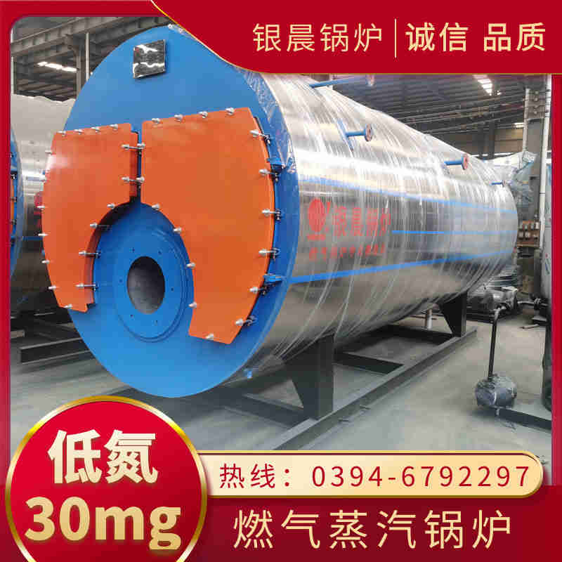 燃气锅炉的价格是多少(图1) 燃气锅炉的价格是多少(图1)