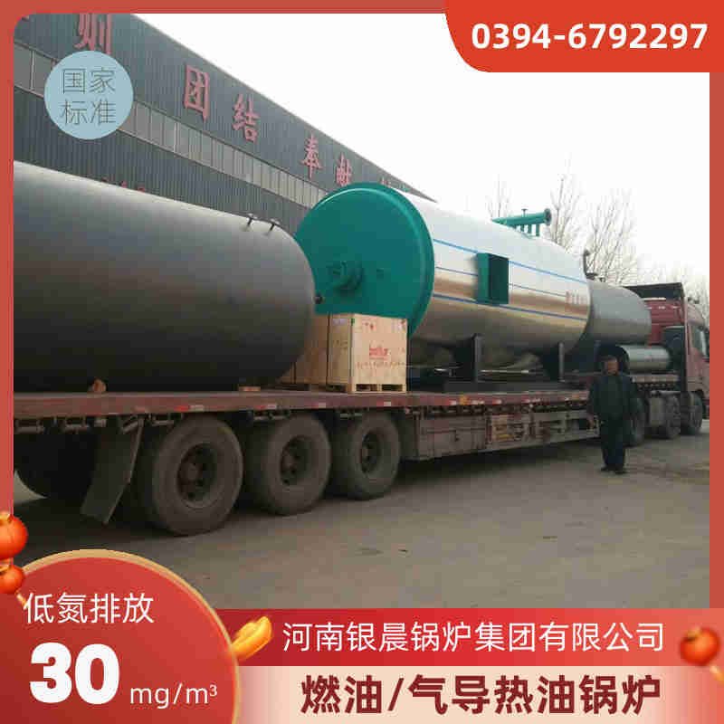 燃气锅炉的价格是多少(图2) 燃气锅炉的价格是多少(图2)