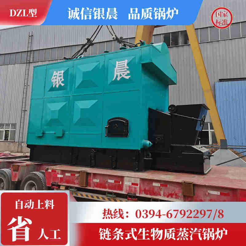 燃气锅炉煮炉(图3) 燃气锅炉煮炉(图3)