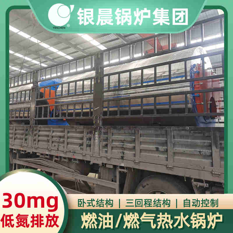 用天燃气的锅炉(图3) 用天燃气的锅炉(图3)