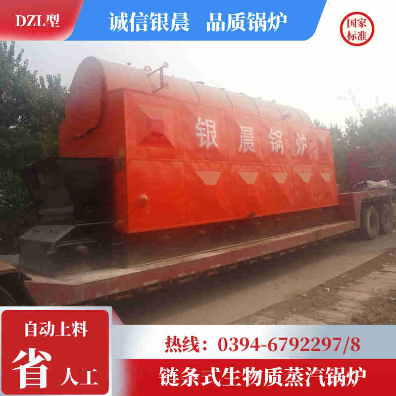 clhs燃气锅炉(图1) clhs燃气锅炉(图1)