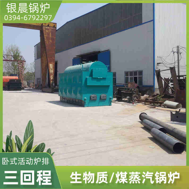 clhs燃气锅炉(图3) clhs燃气锅炉(图3)