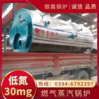 燃气锅炉的限制条件