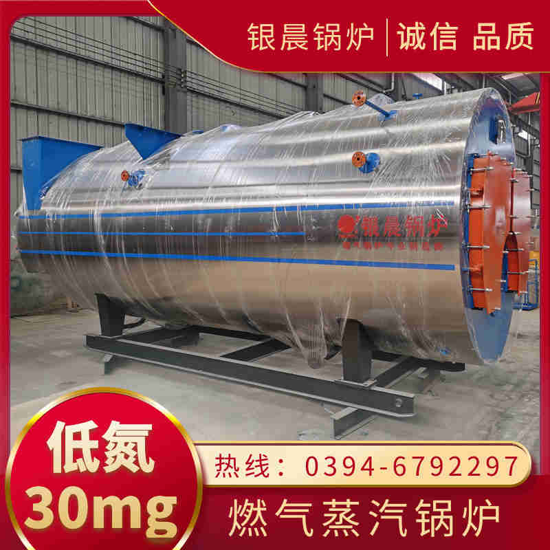 燃器锅炉(图2) 燃器锅炉(图2)