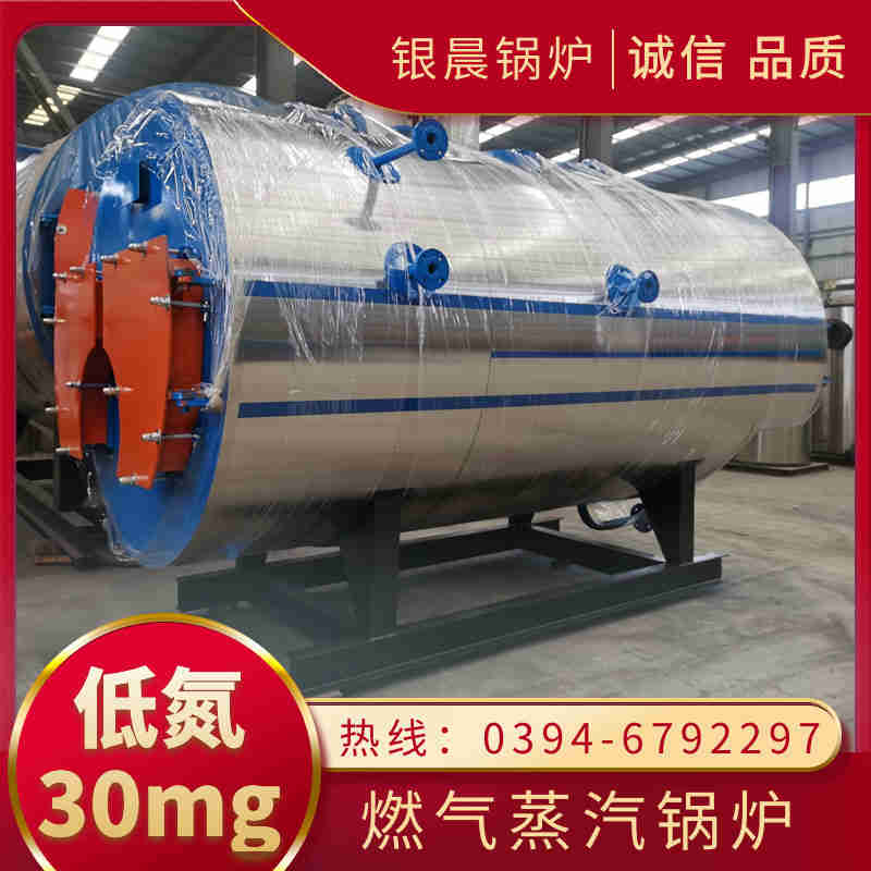 clhs燃气锅炉(图2) clhs燃气锅炉(图2)