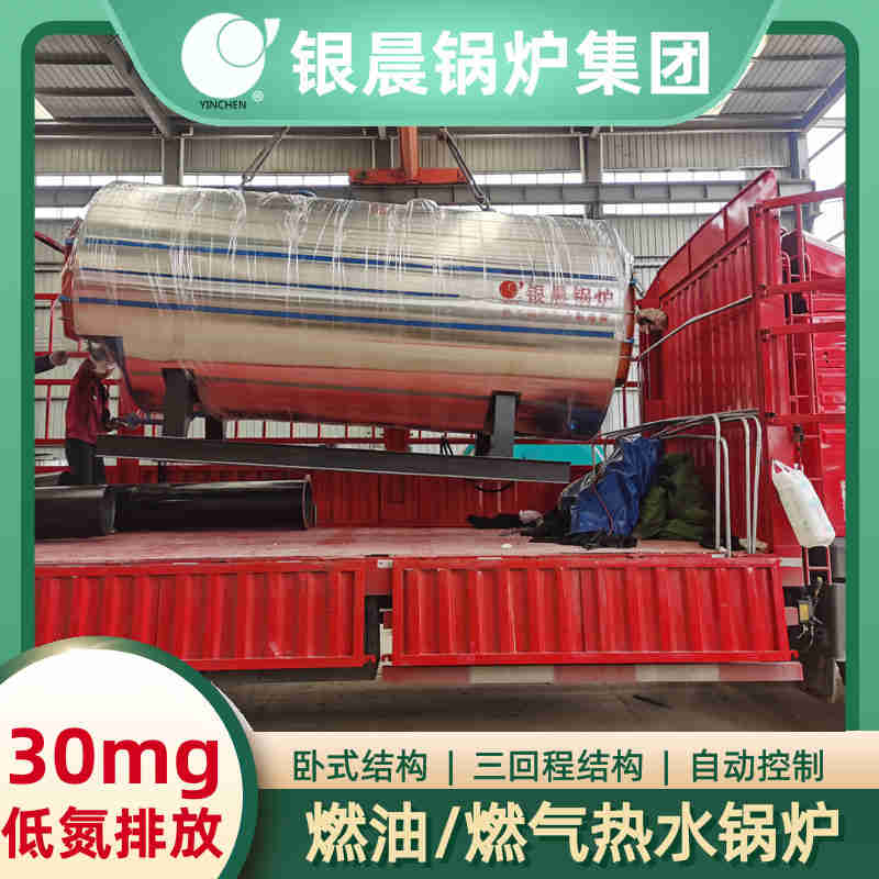 天燃气的锅炉(图3) 天燃气的锅炉(图3)