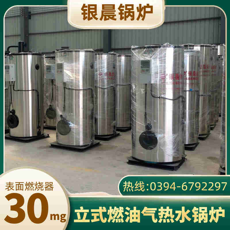 常能燃气锅炉(图3) 常能燃气锅炉(图3)