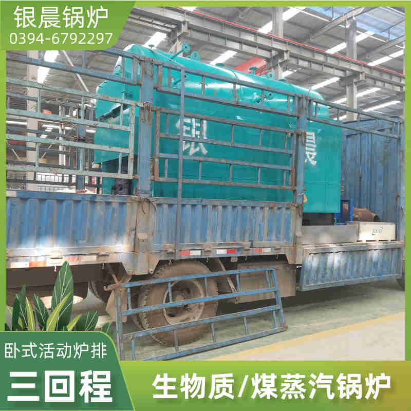 4吨燃气锅炉多少钱(图3) 4吨燃气锅炉多少钱(图3)