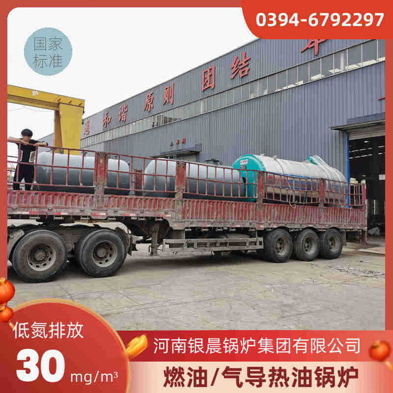 燃气锅炉供应(图3) 燃气锅炉供应(图3)