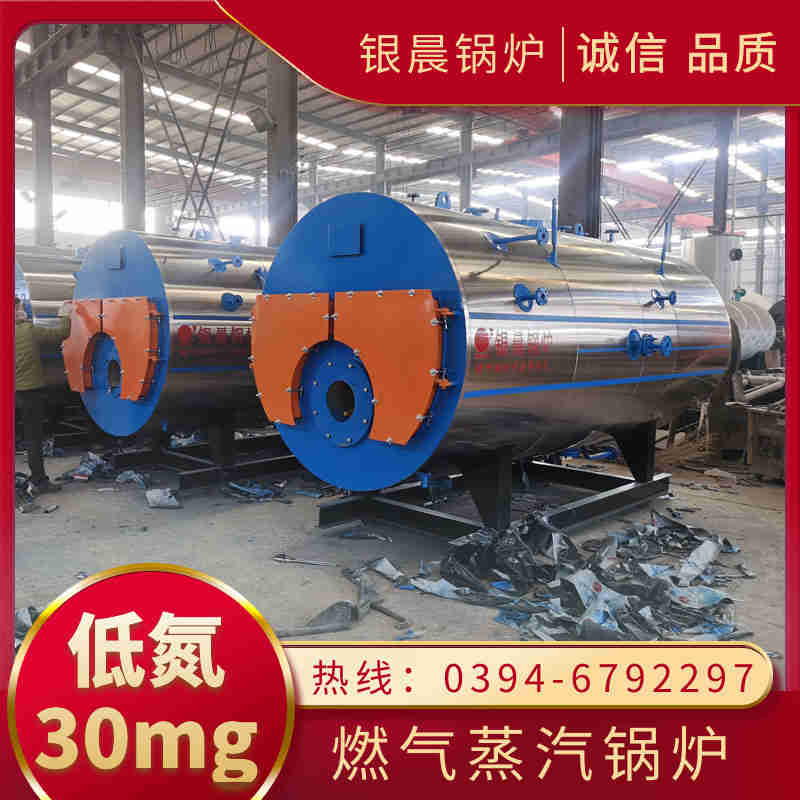 12t燃气锅炉(图2) 12t燃气锅炉(图2)