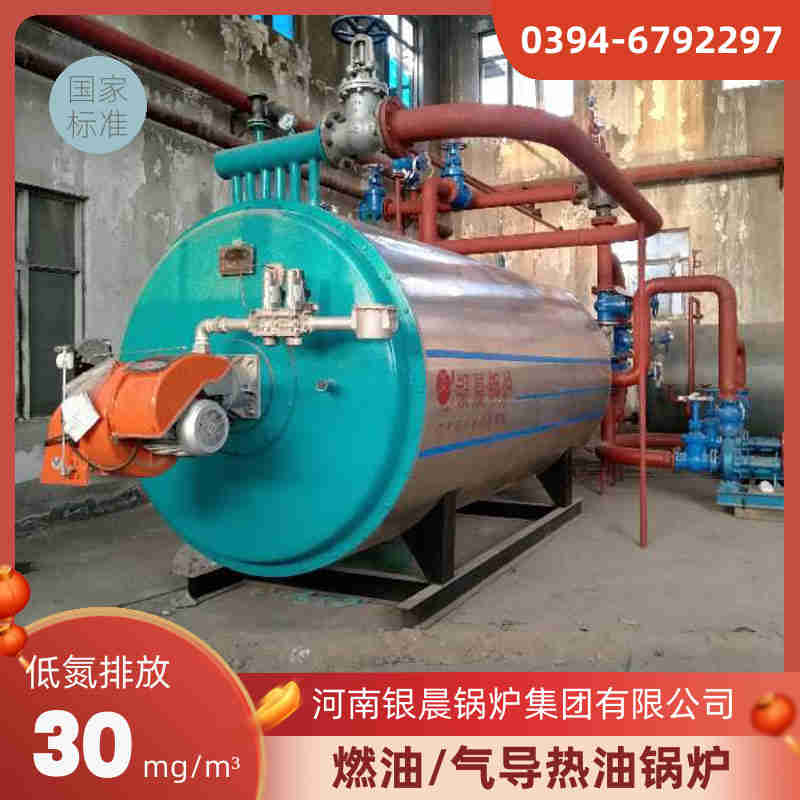 好燃气锅炉(图1) 好燃气锅炉(图1)