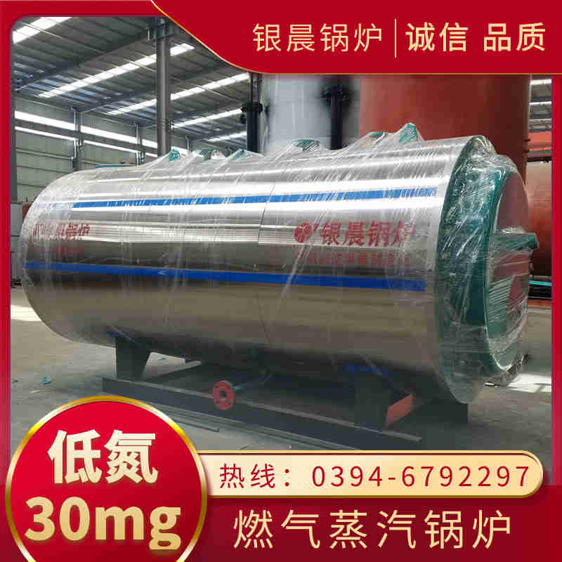 燃气锅炉附件(图1) 燃气锅炉附件(图1)