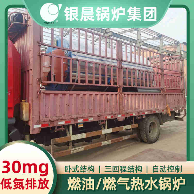 蒸气锅炉燃气(图1) 蒸气锅炉燃气(图1)