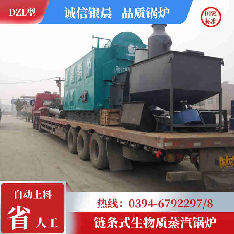 6吨燃气热水锅炉(图1) 6吨燃气热水锅炉(图1)