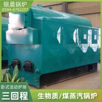 燃气锅炉生产价格