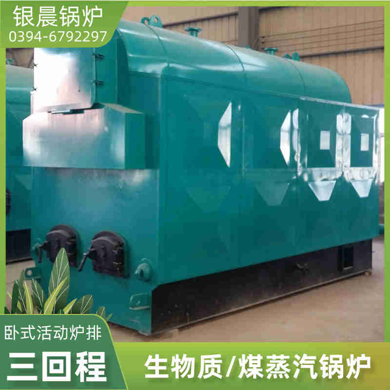 燃气锅炉生产价格(图1) 燃气锅炉生产价格(图1)