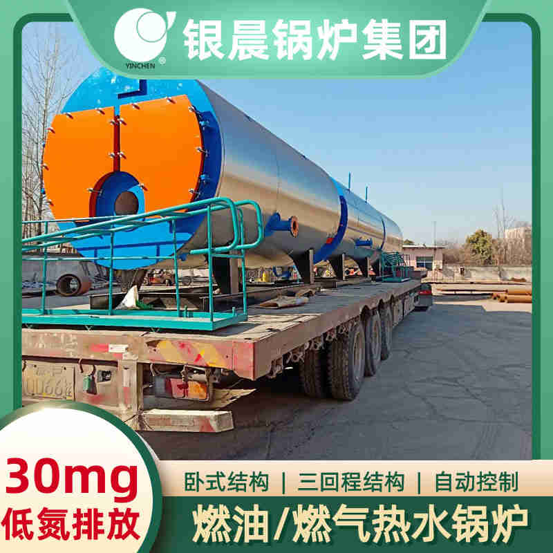 燃气锅炉类型(图2) 燃气锅炉类型(图2)