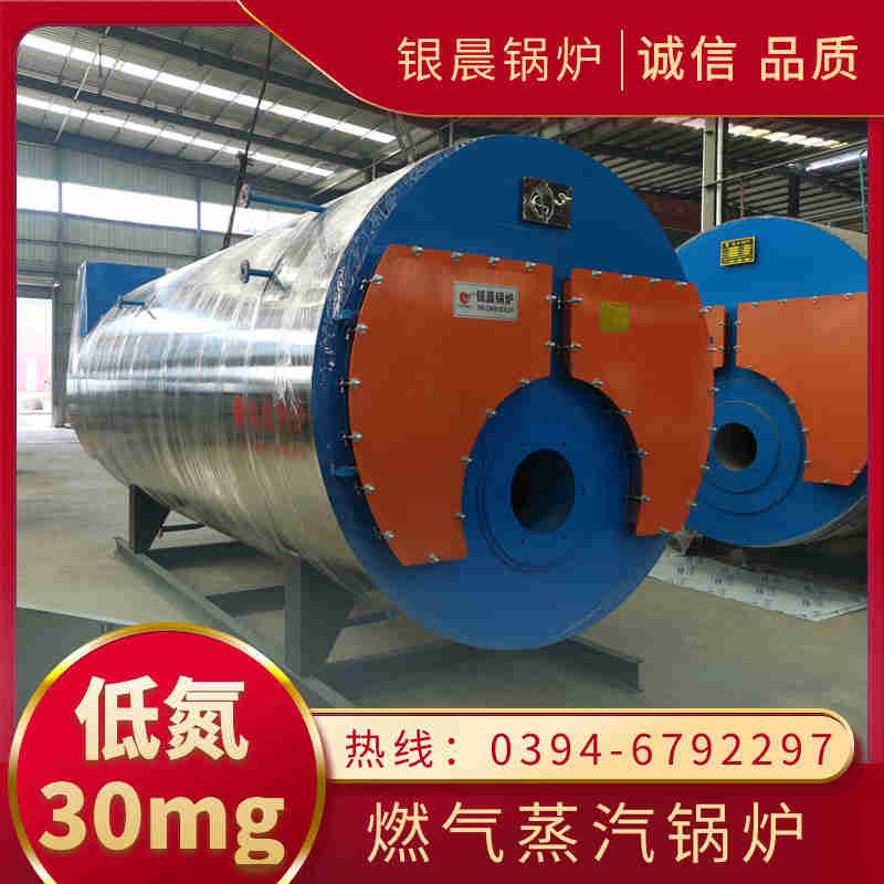 燃气锅炉类型(图3) 燃气锅炉类型(图3)