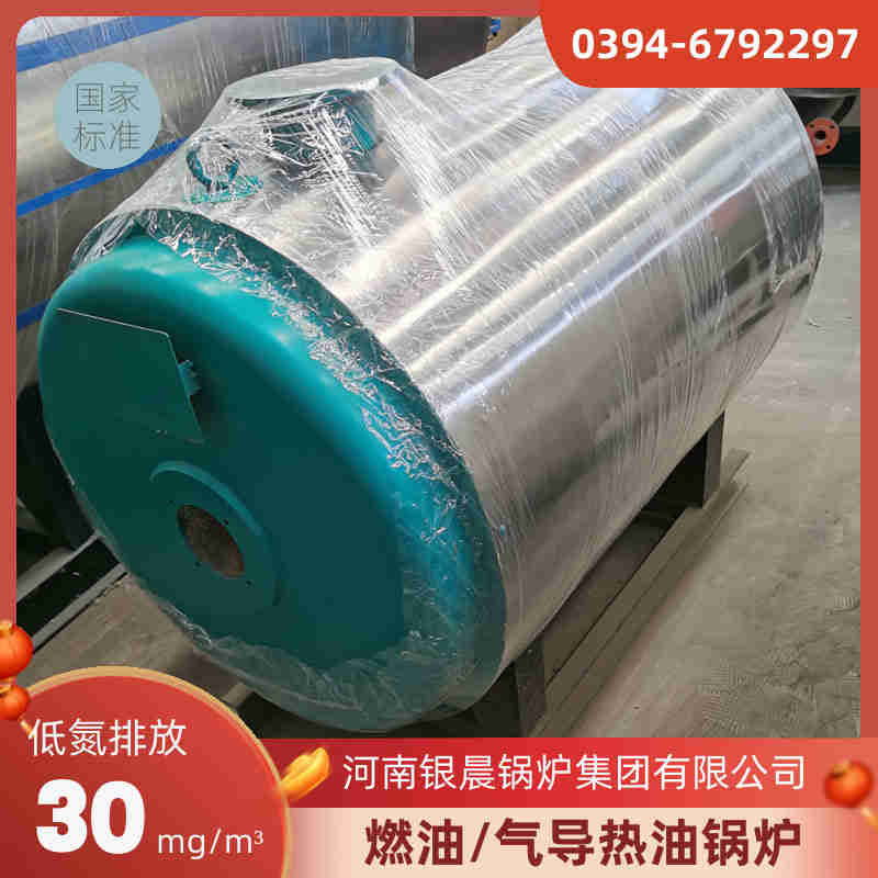 燃气锅炉节能(图2) 燃气锅炉节能(图2)