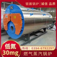 3吨燃气锅炉报价