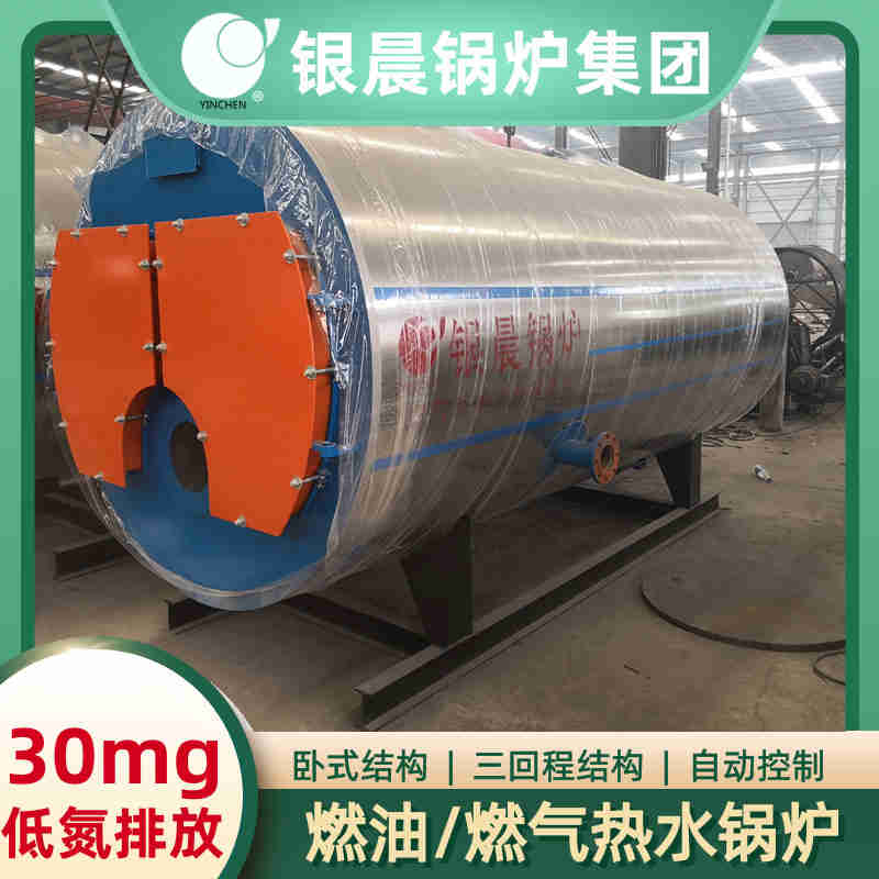 燃气锅炉汽耗(图1)