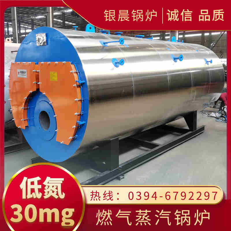 燃气锅炉汽耗(图3)