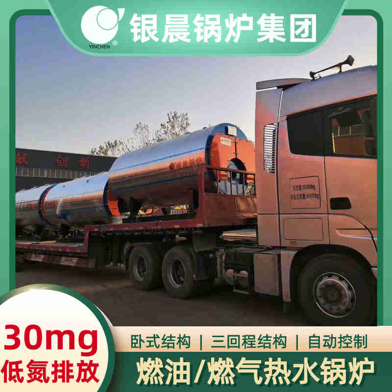 燃气锅炉节能吗(图2) 燃气锅炉节能吗(图2)