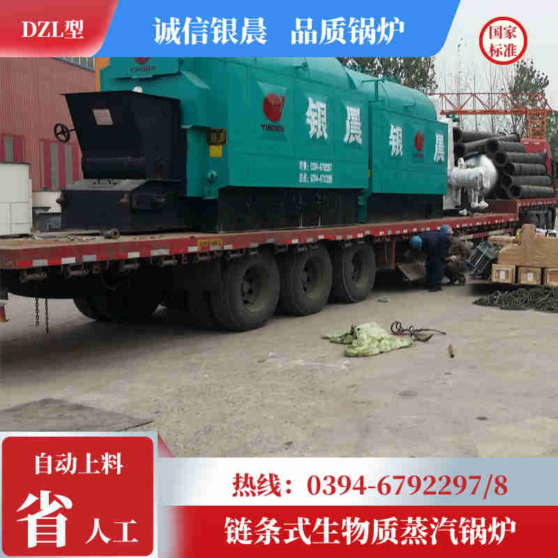 天燃气锅炉技术参数(图2) 天燃气锅炉技术参数(图2)